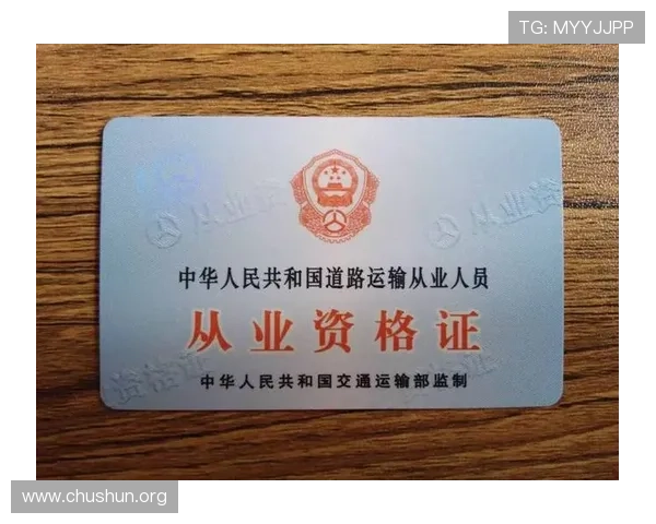 欧博开户条件有哪些：申请资格、所需资料及审核标准